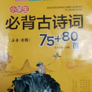 古诗词之《早发白帝城》《鹿柴》《望天门山》