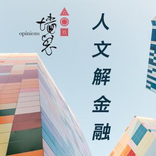 数字货币狂想曲(上)：新冠把我们直接推进了数字货币时代？