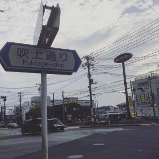 风吹过的街道