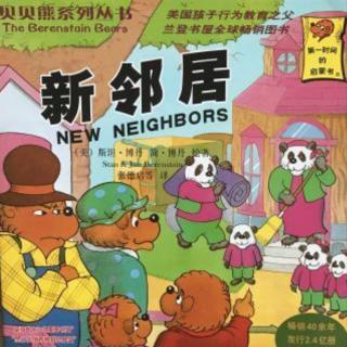 绘本阅读记录—贝贝熊系列之新邻居21