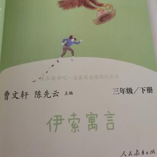 牧羊的孩子和狼