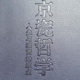 第四遍10构建信赖关系