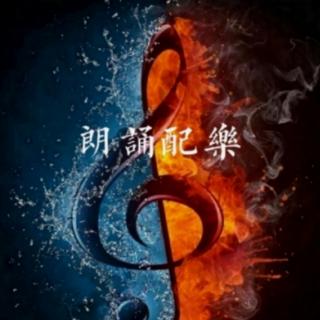 【配乐】幸福甜蜜版《你的名字》文/纪弦