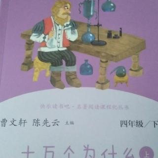 人什么时候学会了取火