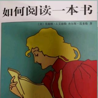 §19.4 阅读社会科学作品