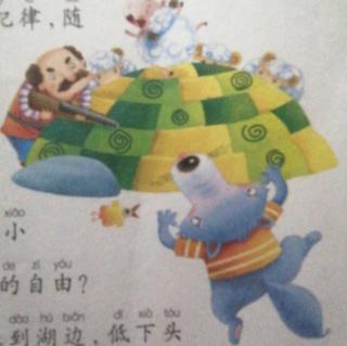 东焦幼儿园睡前故事分享《不守纪律的小绵羊》