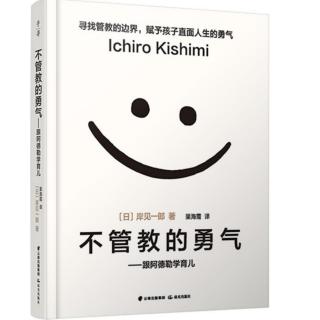 1.2 并非人人都会对你好言相向