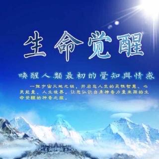 启明心语一035 . 《放松地工作，放松地生活》