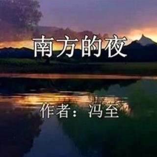 《南方的夜》现场语音合成