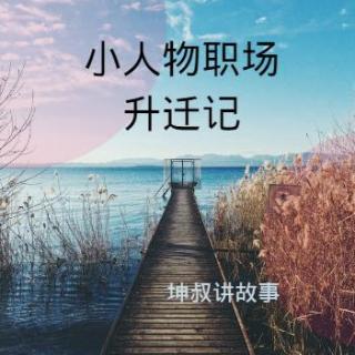 015章 人人都有后顾之忧