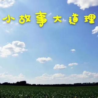 小故事大道理《汉文帝节俭爱民》