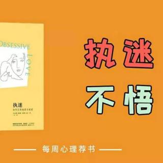 幻想情人、死缠烂打、得不到就毁掉、圣母救世主，都是因为……