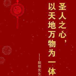 《與王純甫書》壬申1512