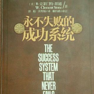 18.2什么是真正的生命丰盛？