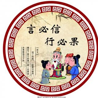 五分钟学国学《孟子篇》二十七、以德服人