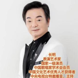 《父亲，你走后我依然在赶路》作者:白里格  朗诵:长明