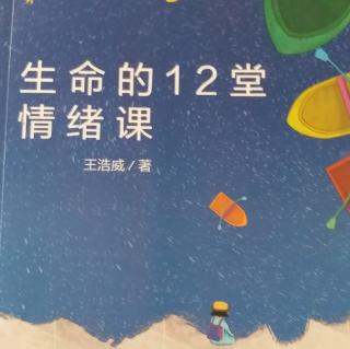 1.学习凝视自己的情绪