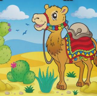 寓言故事94：骆驼和仙人掌
