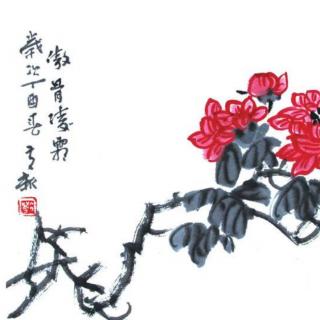 岁朝清供（文:汪曾祺）