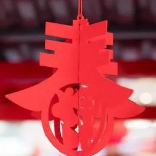 新年大吉、万事如意(宁宁送祝福)