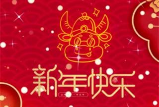 大年初一 | 祝你鸿运当头（来自FM177473157）