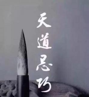 【与黄勉之书】～ 2.11日