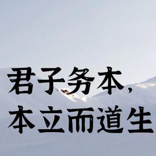 《学佛真义》长者的风范