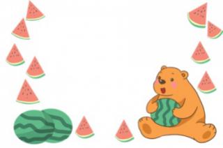 《小胖熊吃西瓜》