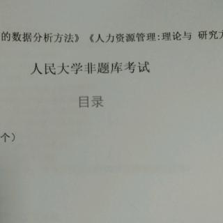 8.逻辑关系网