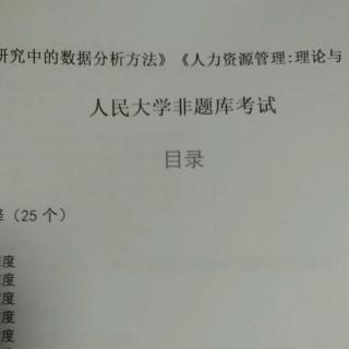 9.聚合效度