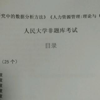 10.判别效度