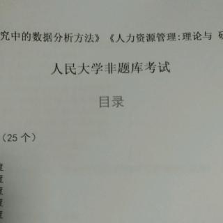 19.比率变量