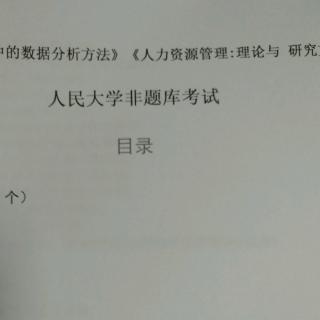 20.自变量