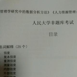 24.调节变量