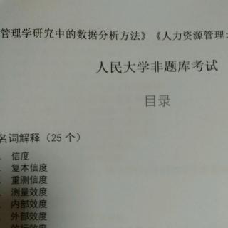 26.学术论文的选题有哪些基本标准