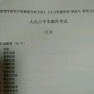 31.为了提高研究样本的代表性，我们可以采用哪些取样方法？