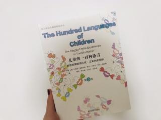 儿童的一百种语言15