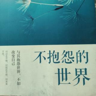 一.2.7失去可能是另一种获得