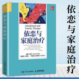 第四章（111－120页）四五岁的儿童:信心、胜任力与其他儿童