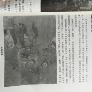 《中国古寺庙》:寺庙中的艺术一绘画艺术