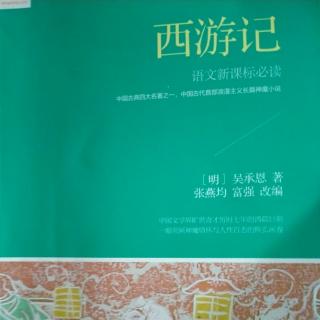 龙太子霸占黑水河