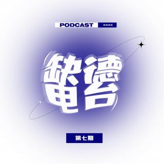 EP.07 2021南韩能有多一些阳间好歌吗？