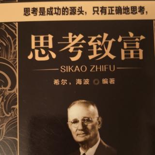 第五章 成功与危险总是相伴相生～1