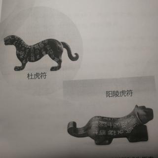 虎符（完结篇）