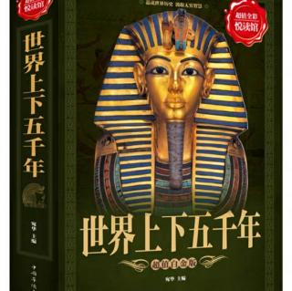 世界5000年后60个故事