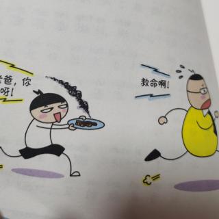 米小圈上学记之我来当厨师