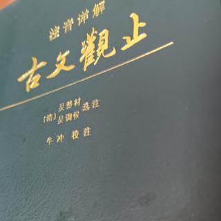 陈情表