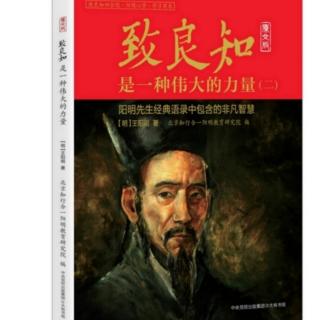 答聂文蔚书 （其二 戊子1528年）