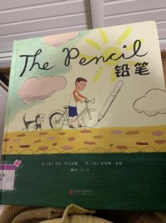The Pencil 铅笔