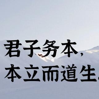 《学佛真义》确定人生的中心